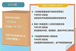 葡萄牙主帅马丁内斯：C罗很有感染力，与我合作过的球员很不同