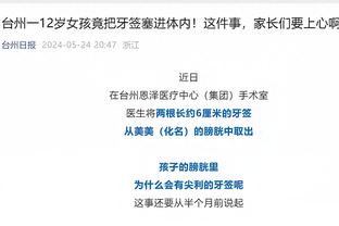 尤文图斯官方合作的江南体育截图1